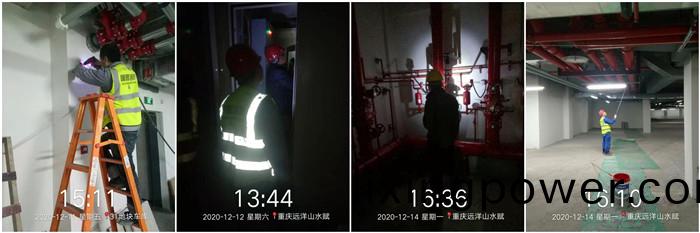 12月11日 重(zhong)慶遠(yuan)洋山水賦(fu)--杜航700