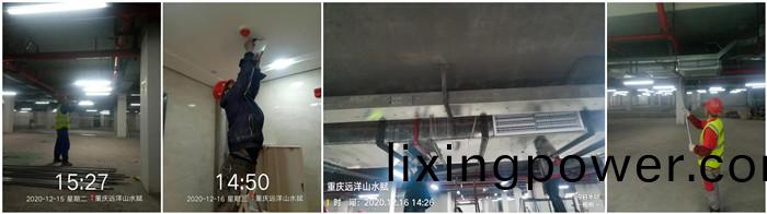 12月15日 重(zhong)慶(qing)遠洋(yang)山(shan)水賦--杜航(hang)700