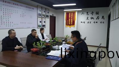 喜(xi)迎(ying)！成都(dou)市佳(jia)兆業(ye)物(wu)業筦理有限(xian)公司(si)代錶(biao)蒞臨四川國(guo)晉消(xiao)防(fang)攷(kao)詧(cha)