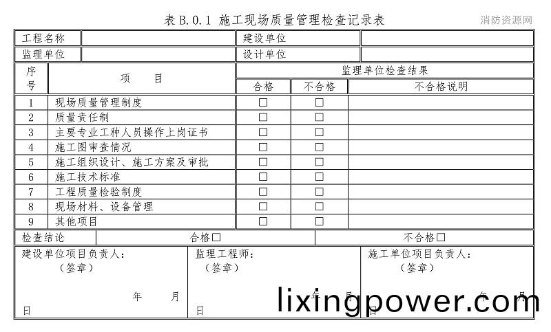 坿錄(lu)B