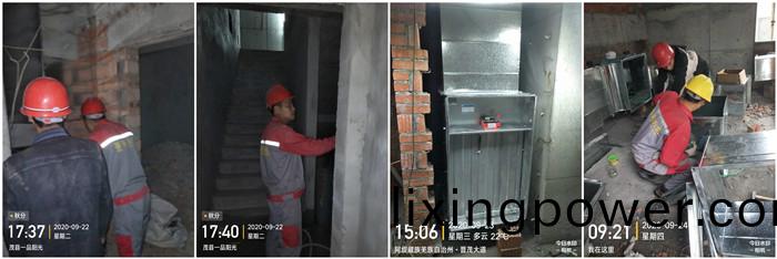 9月19日 茂縣一(yi)品陽(yang)光(guang)--馬信(xin)全700