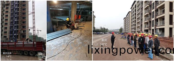 10月17日(ri) 重(zhong)慶(qing)遠洋山水(shui)賦(fu)700