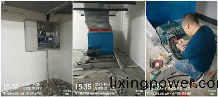 10月28日 茂(mao)縣一品(pin)陽(yang)光(guang)--馬信(xin)全700