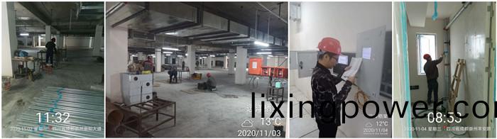 11月(yue)2日 崇(chong)州遠(yuan)洋棲棠(tang)--袁(yuan)樺(hua)_700