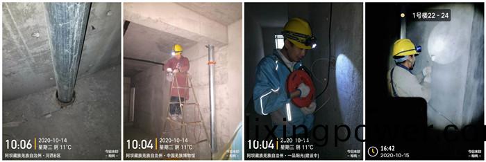 10月(yue)12日(ri) 茂縣(xian)一(yi)品(pin)陽(yang)光--馬信全(quan)700