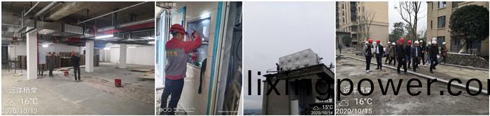 10月12日 崇(chong)州(zhou)遠洋棲棠--袁樺700